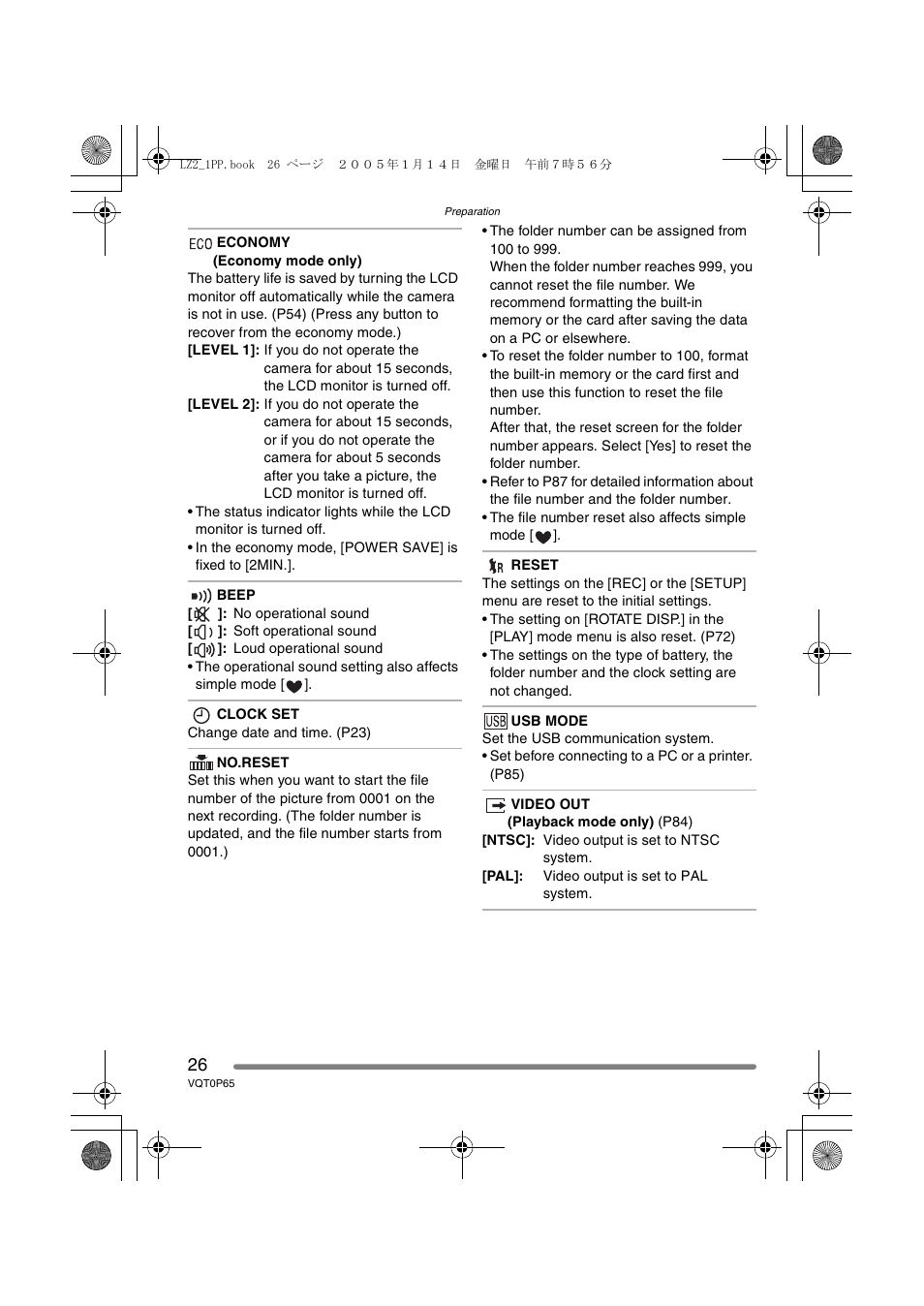 Panasonic DMC-LZ1PP User Manual | Page 26 / 116