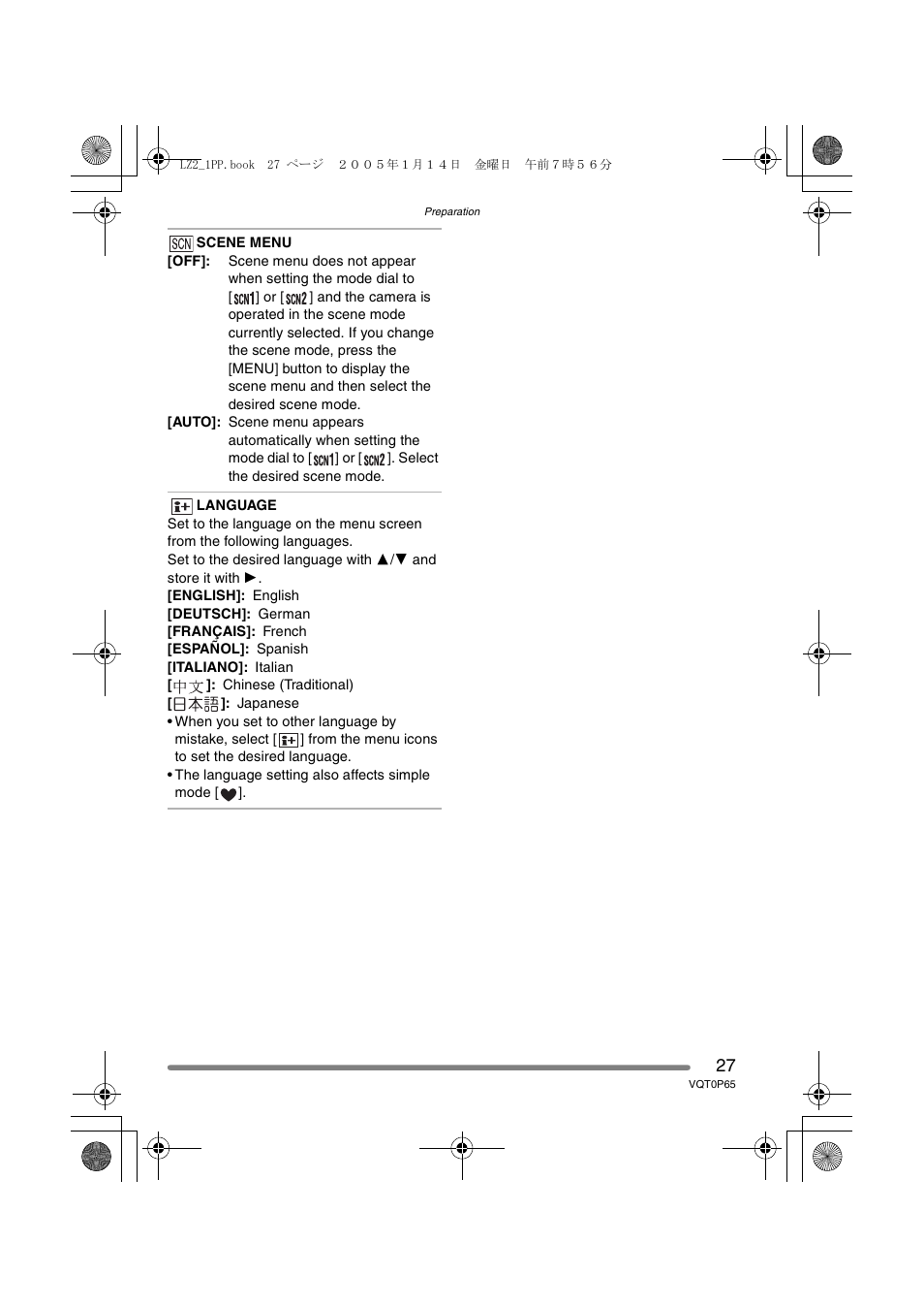 Panasonic DMC-LZ1PP User Manual | Page 27 / 116