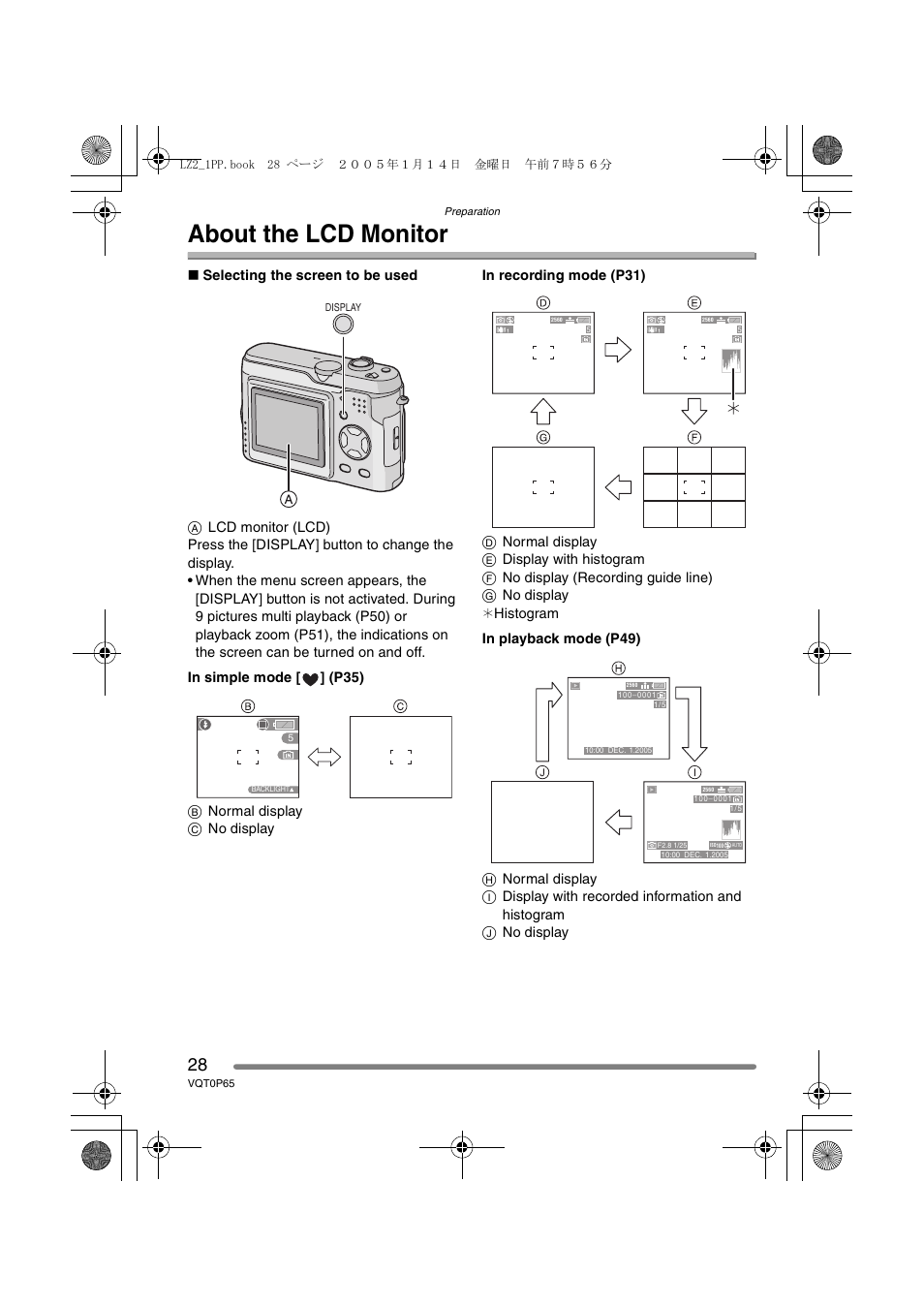 About the lcd monitor | Panasonic DMC-LZ1PP User Manual | Page 28 / 116