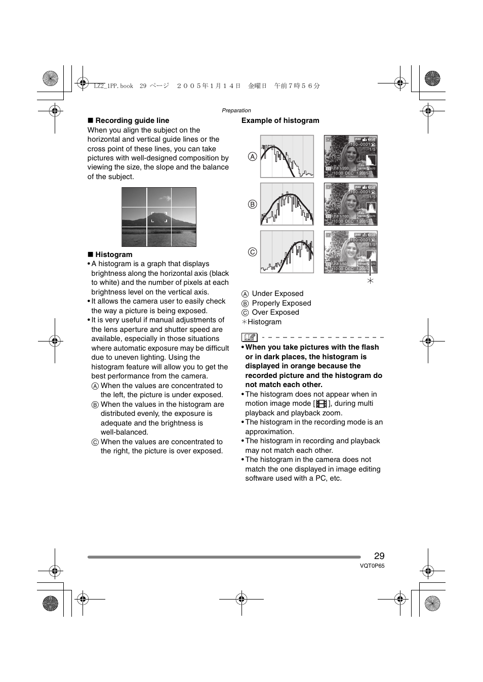 Panasonic DMC-LZ1PP User Manual | Page 29 / 116