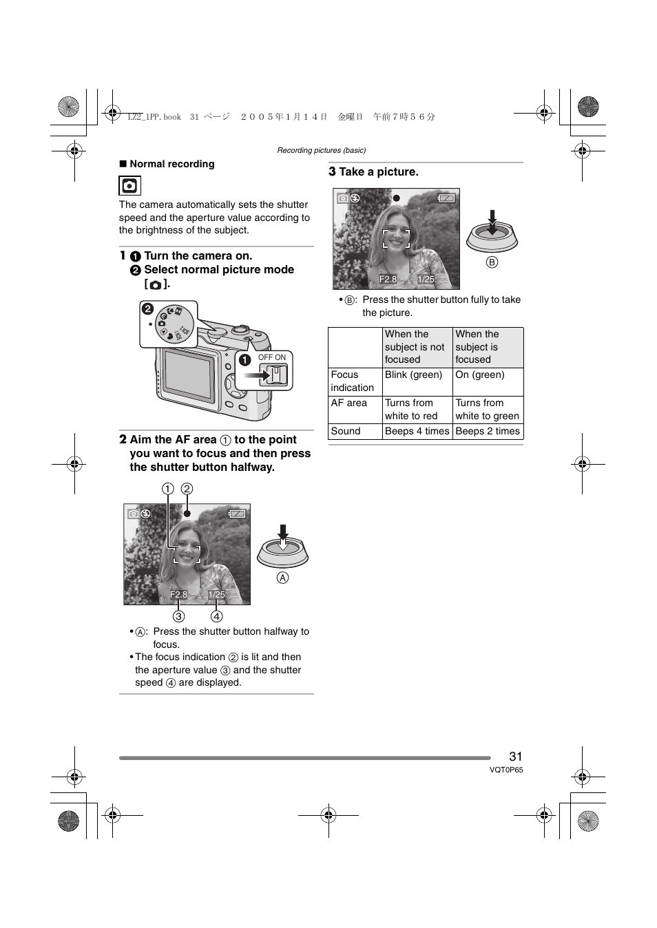 Panasonic DMC-LZ1PP User Manual | Page 31 / 116