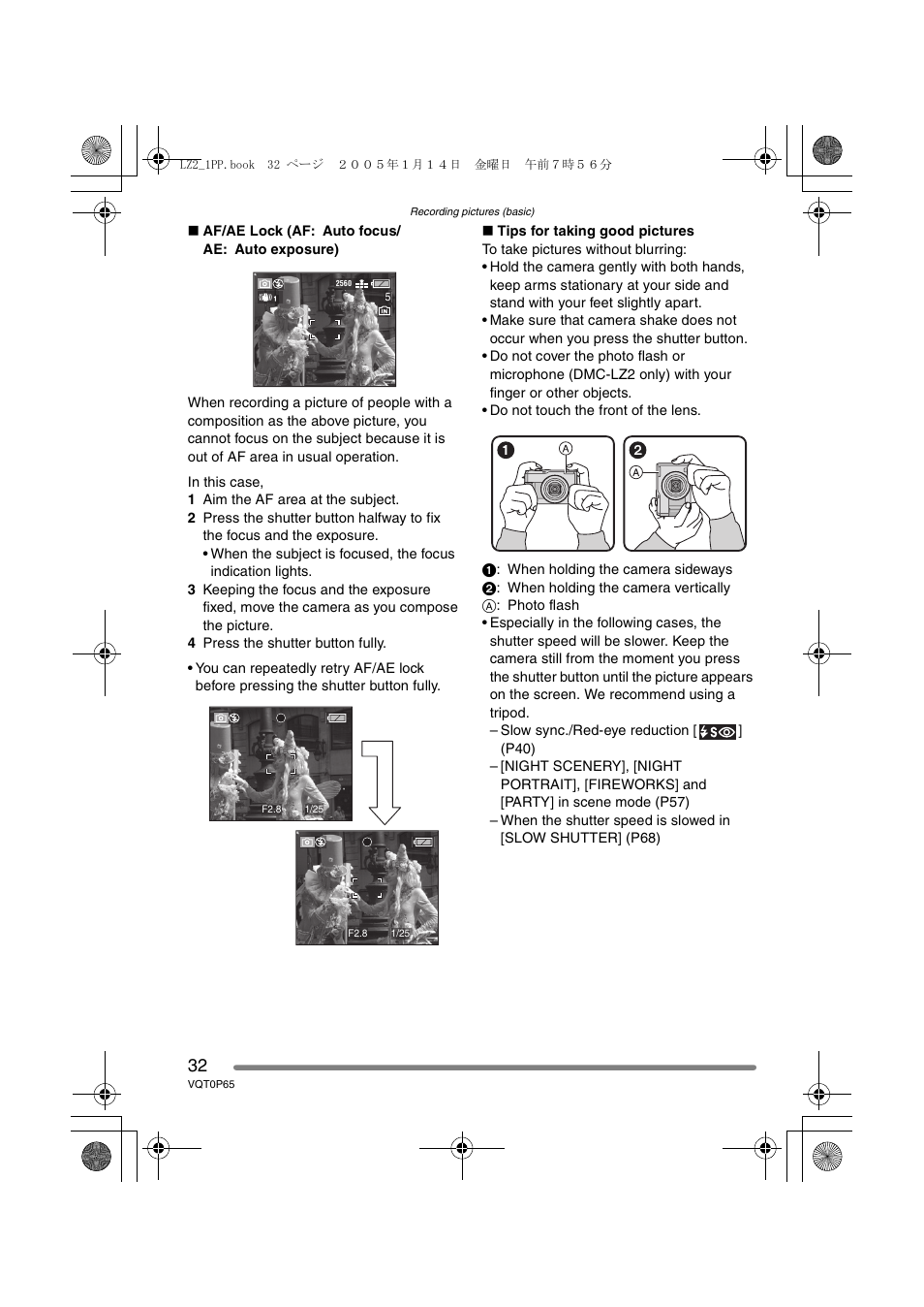 Panasonic DMC-LZ1PP User Manual | Page 32 / 116