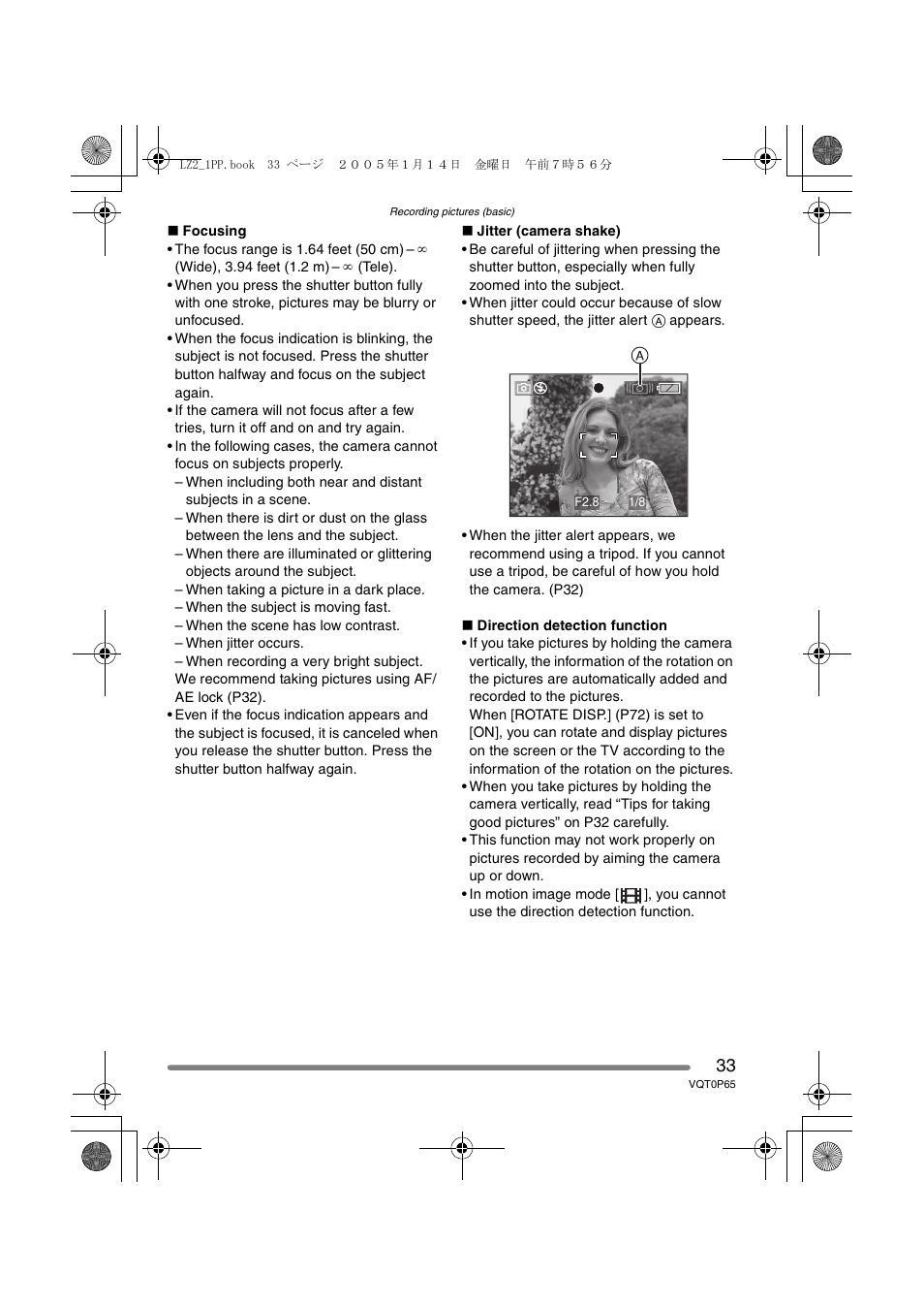 Panasonic DMC-LZ1PP User Manual | Page 33 / 116