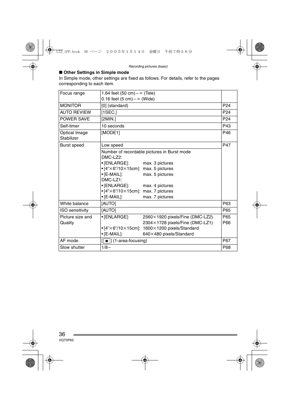 Panasonic DMC-LZ1PP User Manual | Page 36 / 116