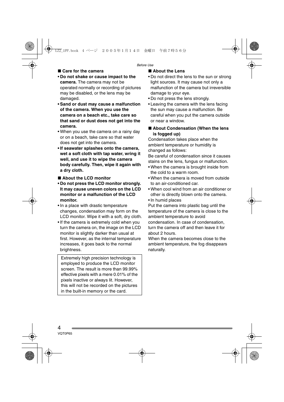 Panasonic DMC-LZ1PP User Manual | Page 4 / 116