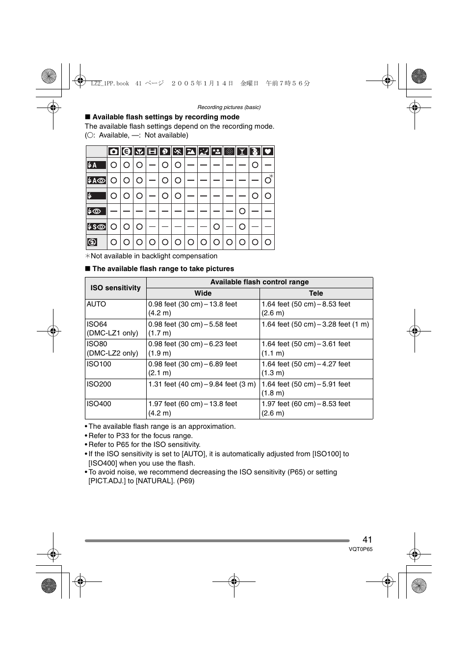 Panasonic DMC-LZ1PP User Manual | Page 41 / 116