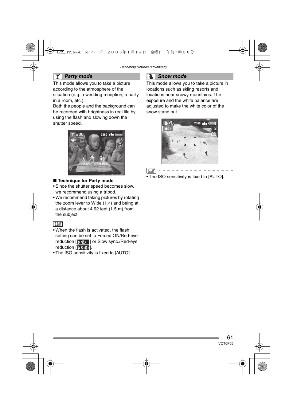 Panasonic DMC-LZ1PP User Manual | Page 61 / 116