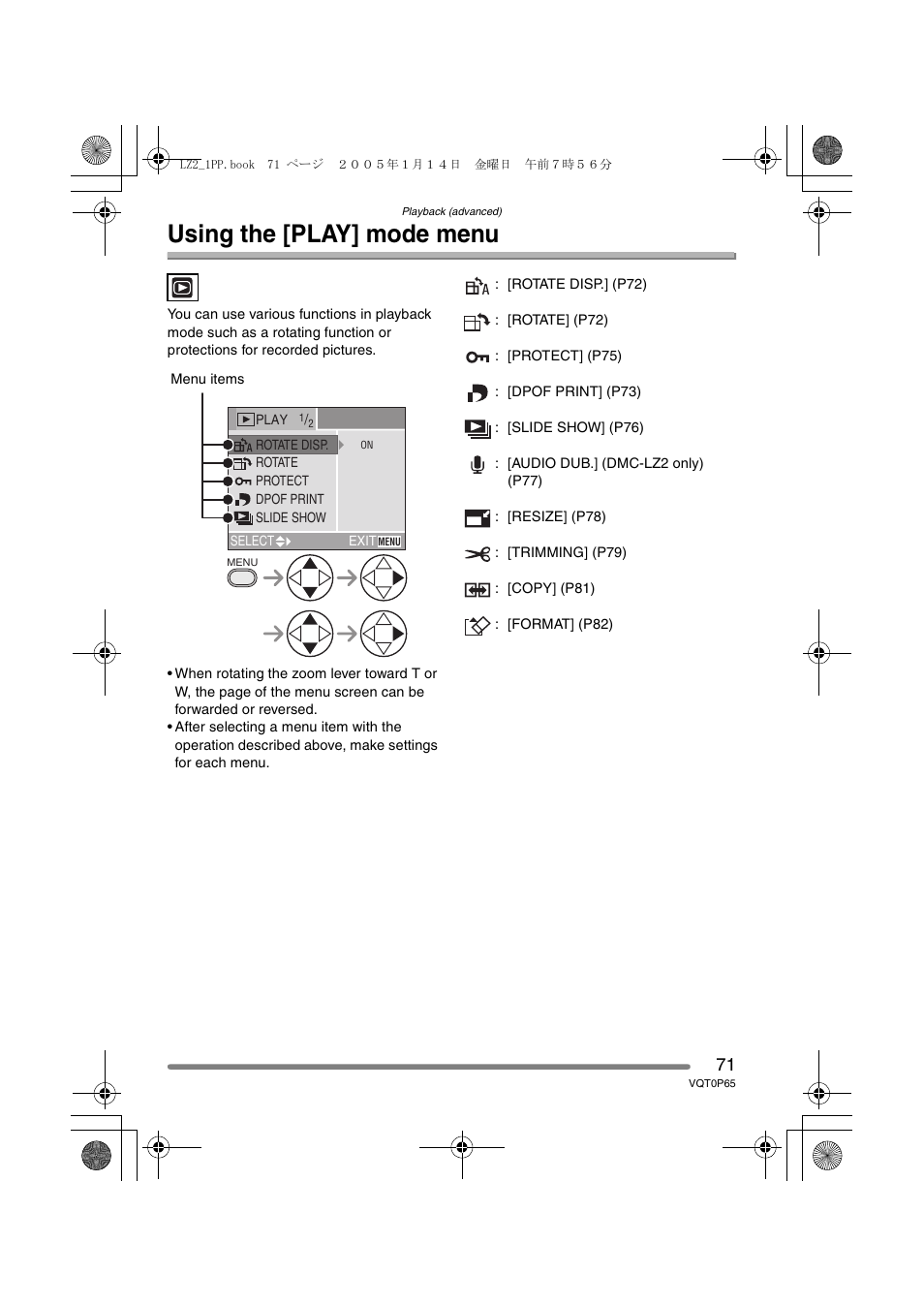 Using the [play] mode menu | Panasonic DMC-LZ1PP User Manual | Page 71 / 116