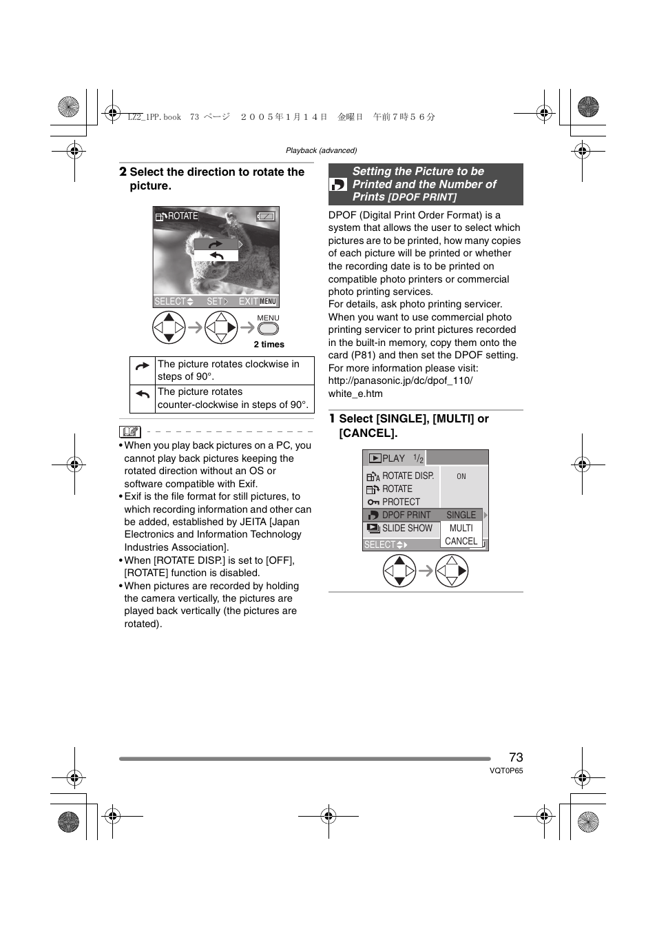 Panasonic DMC-LZ1PP User Manual | Page 73 / 116
