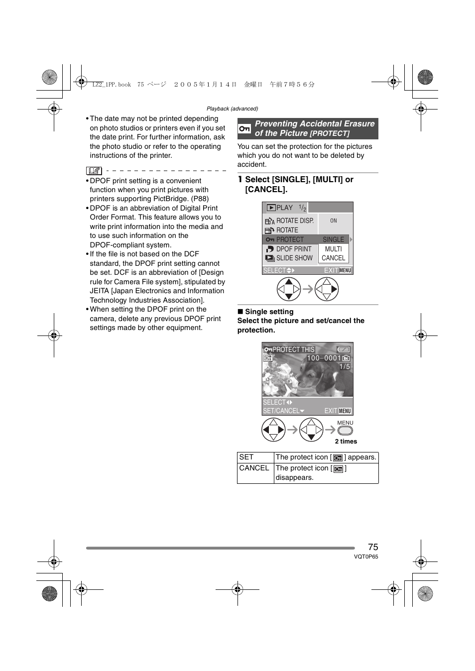 Panasonic DMC-LZ1PP User Manual | Page 75 / 116