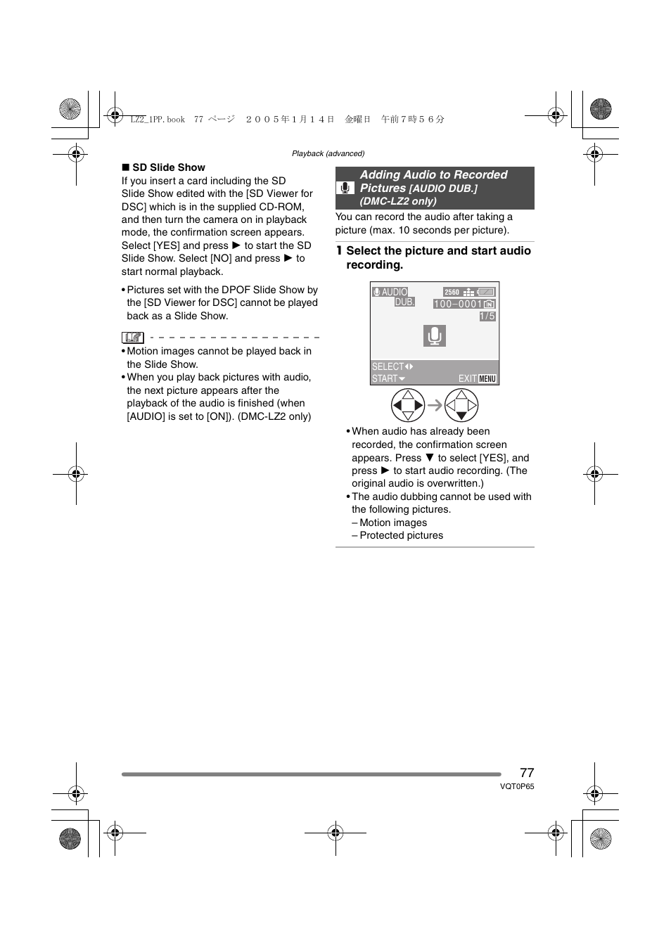 Panasonic DMC-LZ1PP User Manual | Page 77 / 116