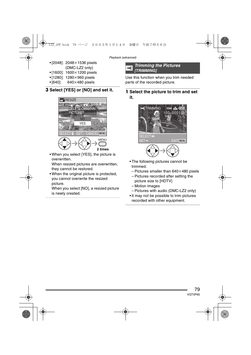 Trimming the pictures [trimming | Panasonic DMC-LZ1PP User Manual | Page 79 / 116