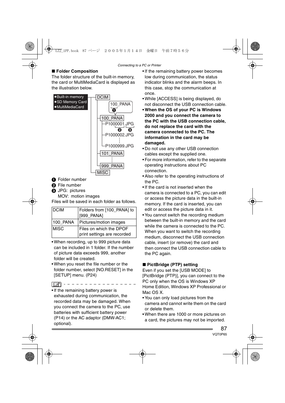 Panasonic DMC-LZ1PP User Manual | Page 87 / 116