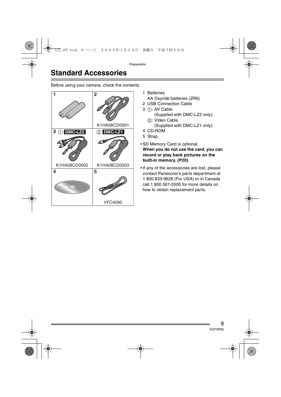 Preparation, Standard accessories | Panasonic DMC-LZ1PP User Manual | Page 9 / 116