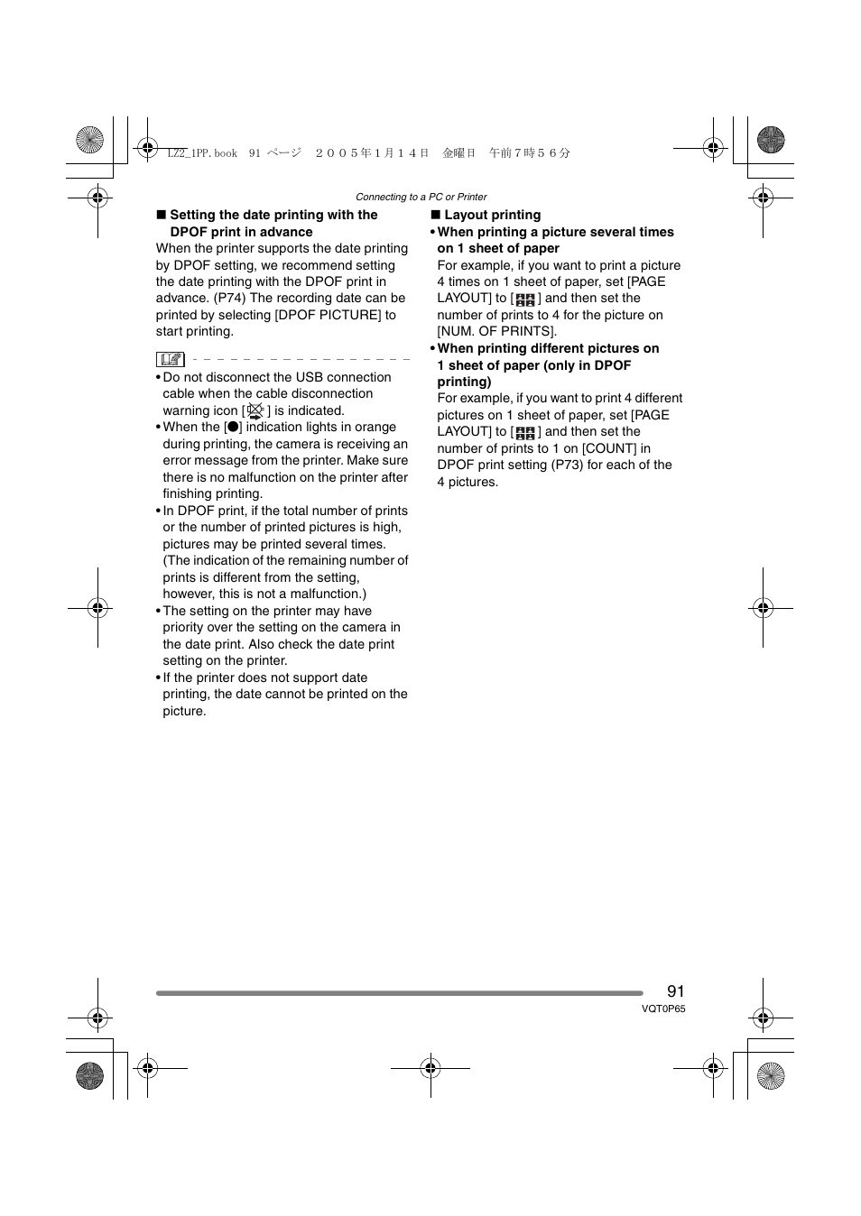 Panasonic DMC-LZ1PP User Manual | Page 91 / 116