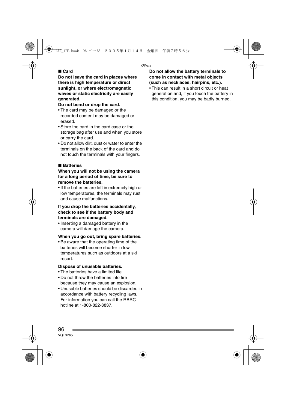 Panasonic DMC-LZ1PP User Manual | Page 96 / 116