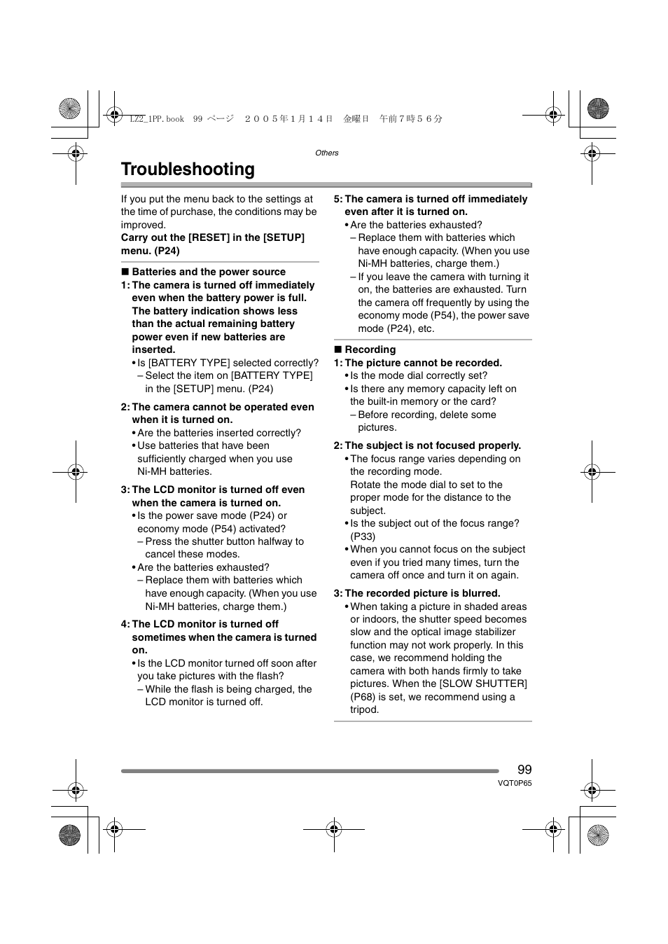 Troubleshooting | Panasonic DMC-LZ1PP User Manual | Page 99 / 116