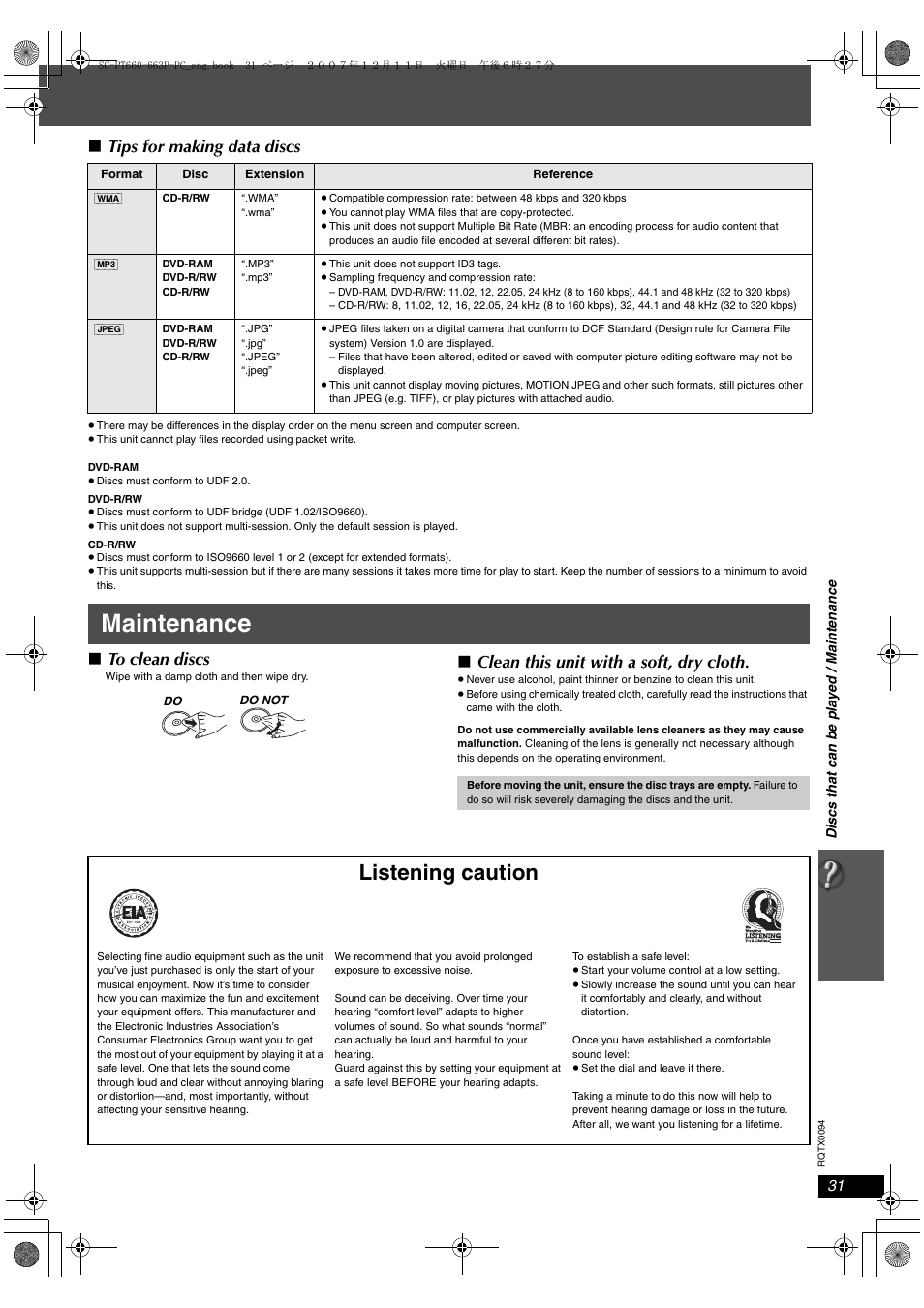 Maintenance, Listening caution, Tips for making data discs | Clean this unit with a soft, dry cloth | Panasonic SC-PT754 User Manual | Page 31 / 40