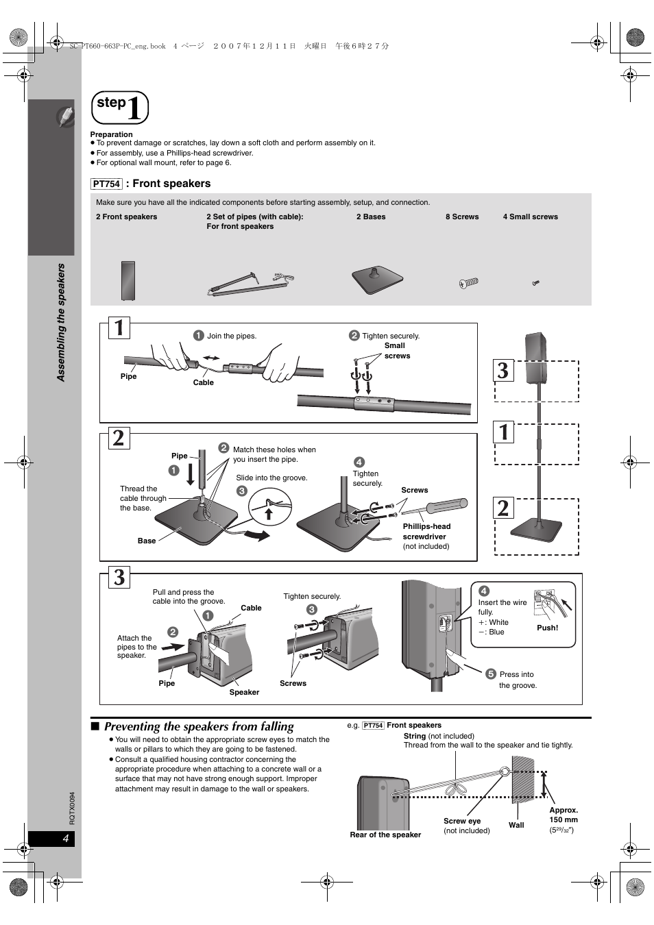 Gettingstarted, Simple setup, Step | Assembling the speakers, Preventing the speakers from falling | Panasonic SC-PT754 User Manual | Page 4 / 40