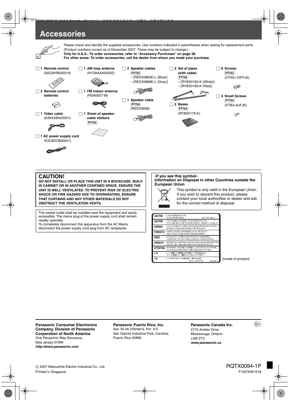 Accessories, Caution | Panasonic SC-PT754 User Manual | Page 40 / 40