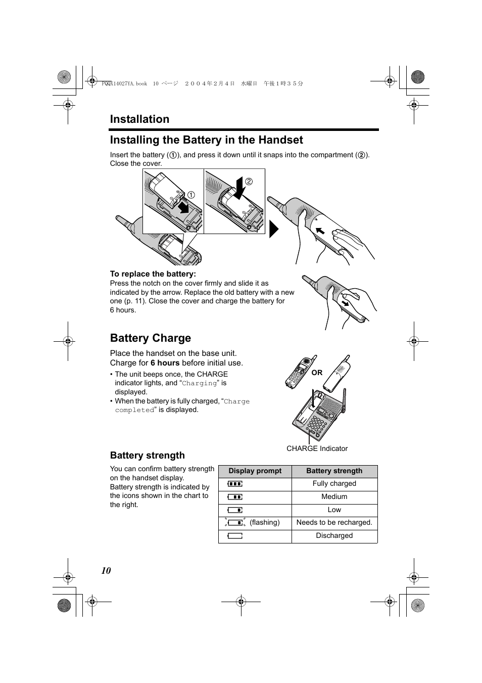 Installation, Installing the battery in the handset, Battery charge | Battery strength | Panasonic KX-TG2355 User Manual | Page 10 / 84
