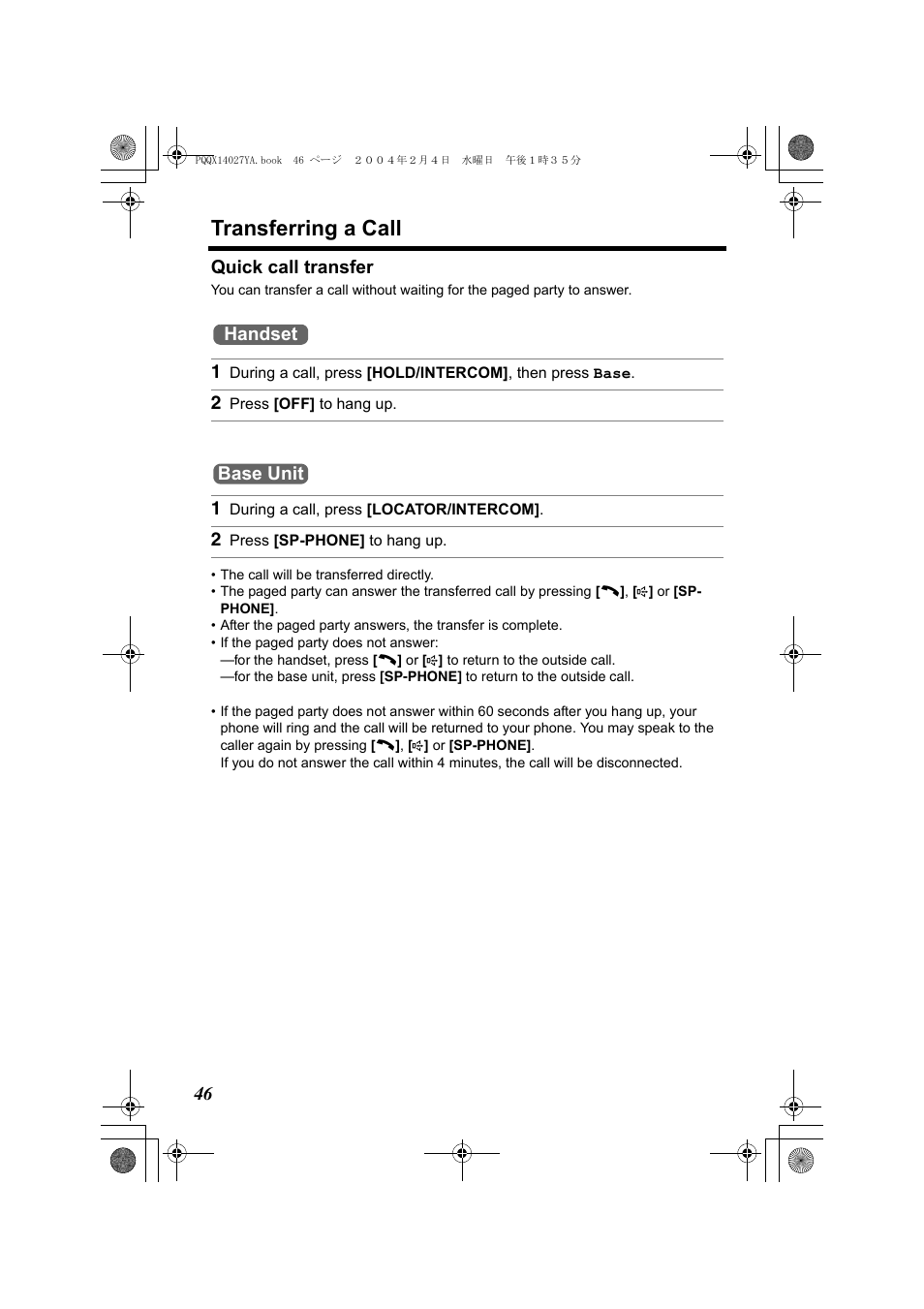 Transferring a call | Panasonic KX-TG2355 User Manual | Page 46 / 84