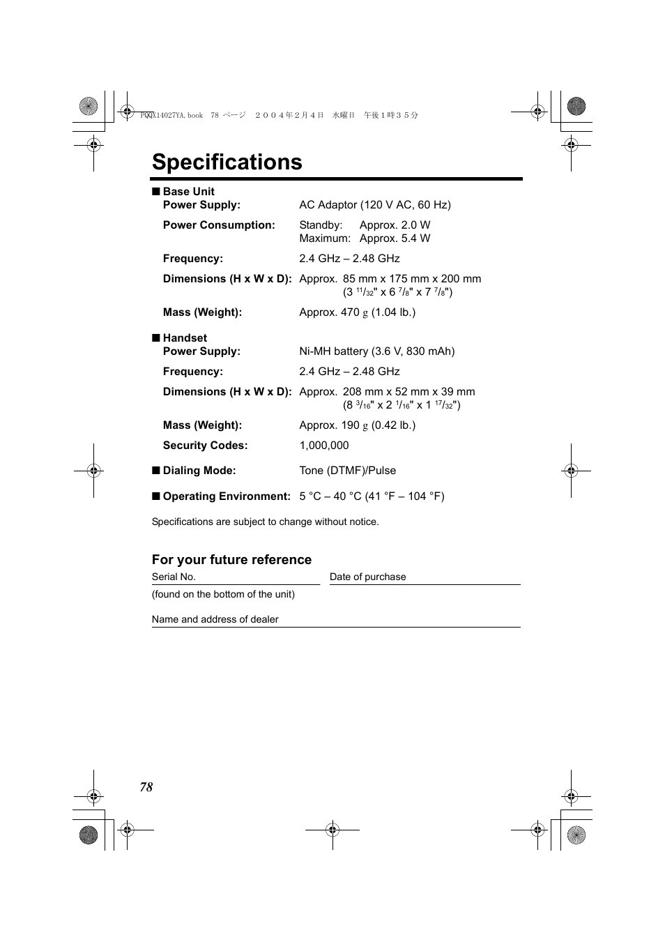Specifications, For your future reference | Panasonic KX-TG2355 User Manual | Page 78 / 84