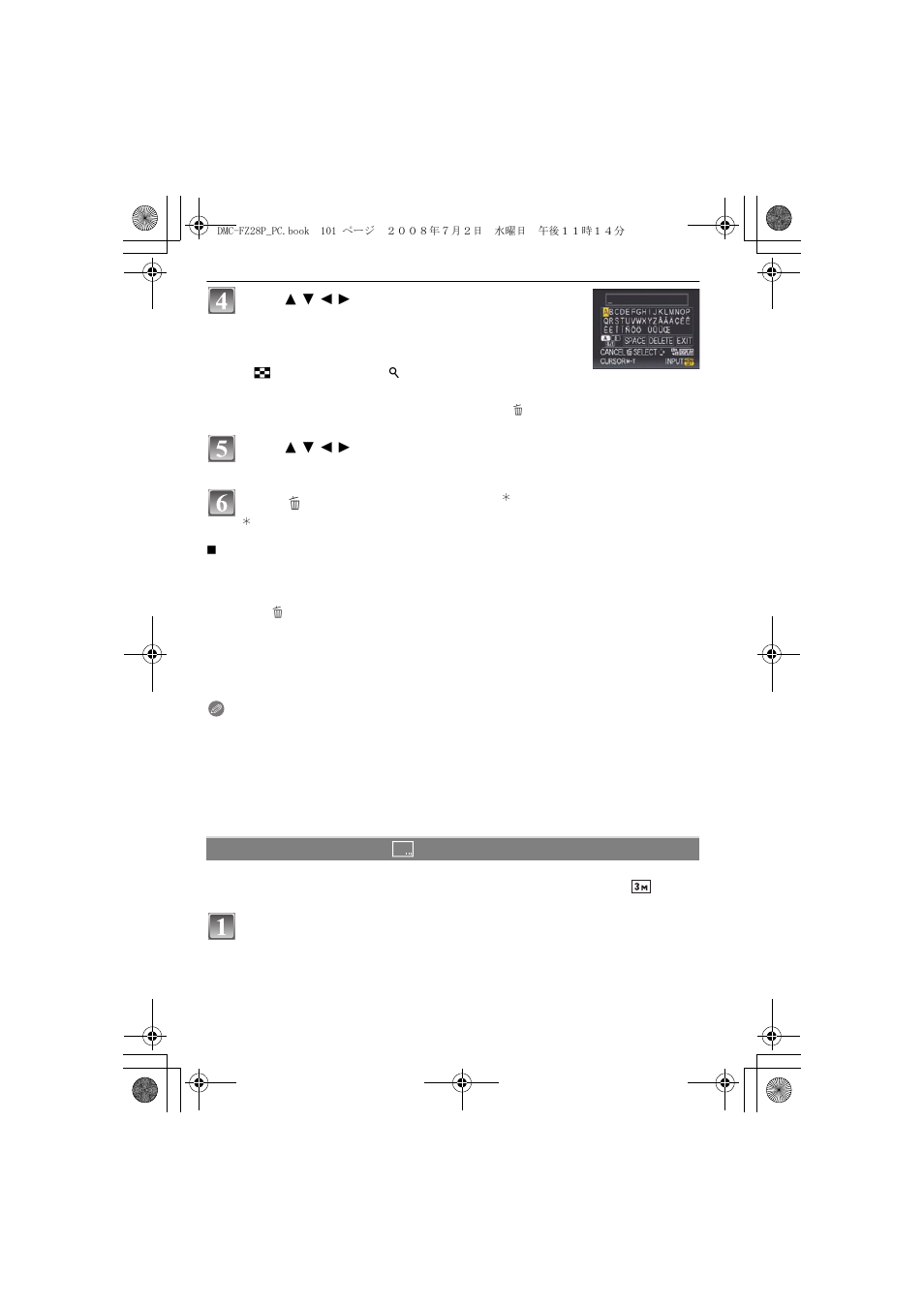 Panasonic DMC FZ 28 User Manual | Page 101 / 160