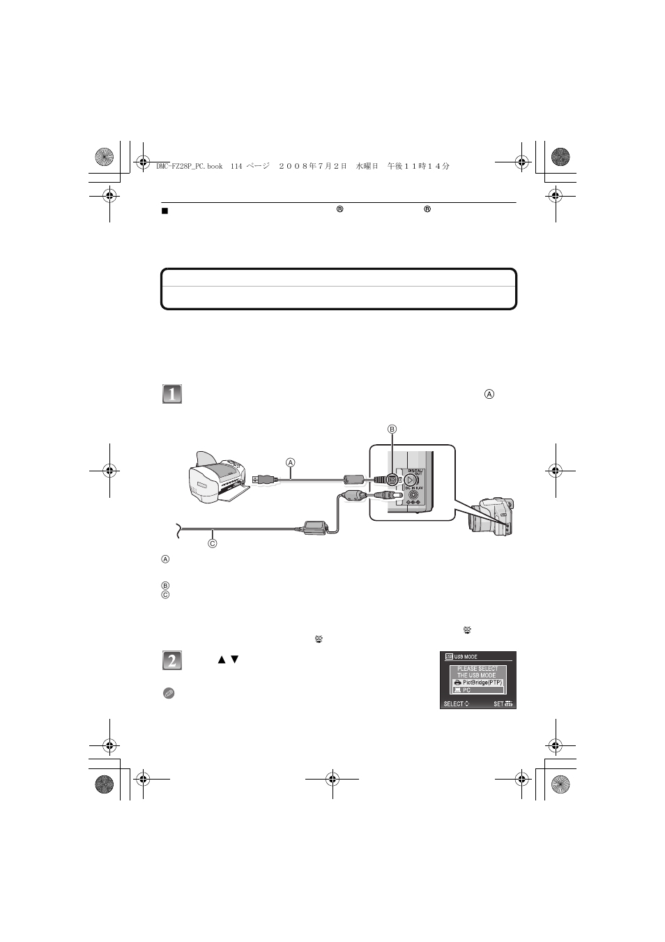 Printing the pictures | Panasonic DMC FZ 28 User Manual | Page 114 / 160