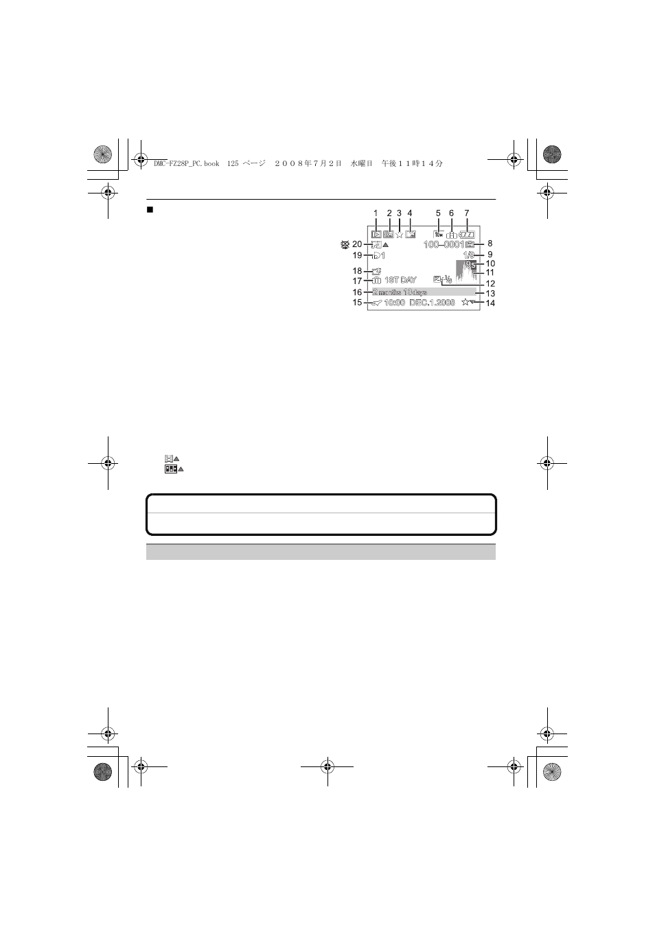 Cautions for use | Panasonic DMC FZ 28 User Manual | Page 125 / 160