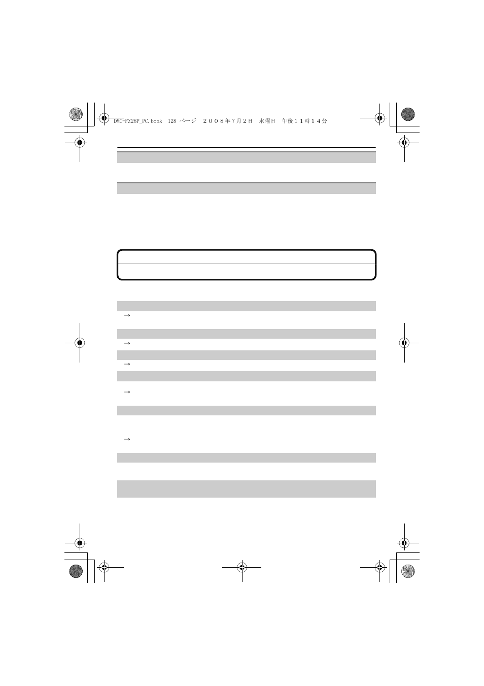 Message display | Panasonic DMC FZ 28 User Manual | Page 128 / 160