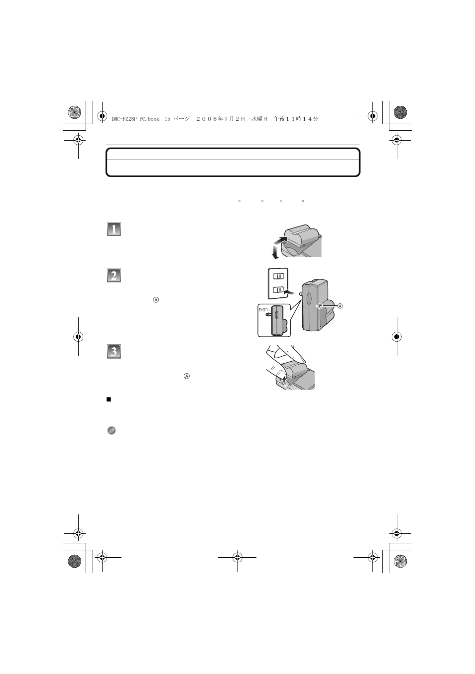 Preparation, Charging the battery | Panasonic DMC FZ 28 User Manual | Page 15 / 160