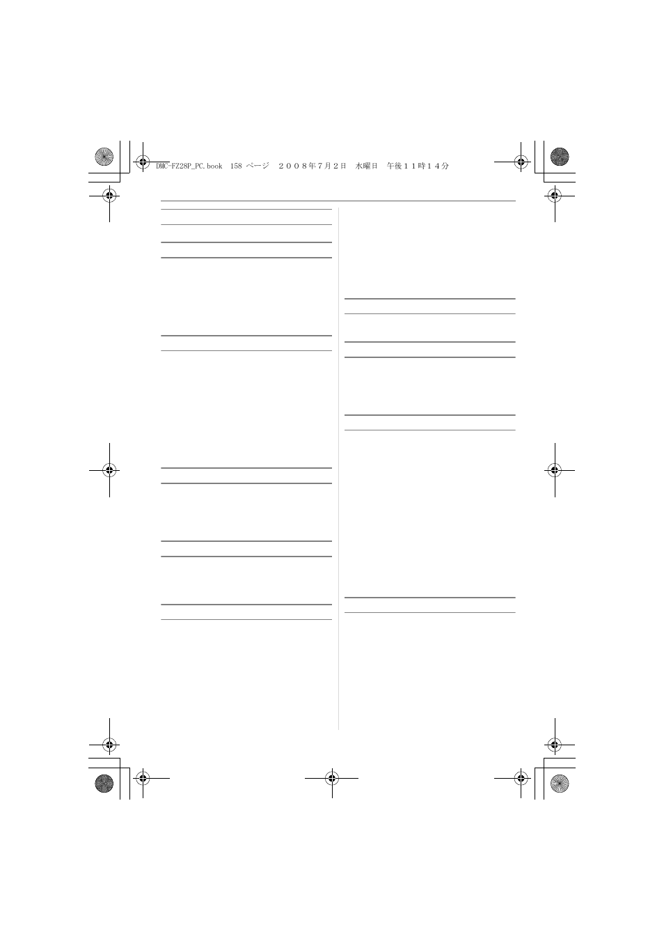 Panasonic DMC FZ 28 User Manual | Page 158 / 160