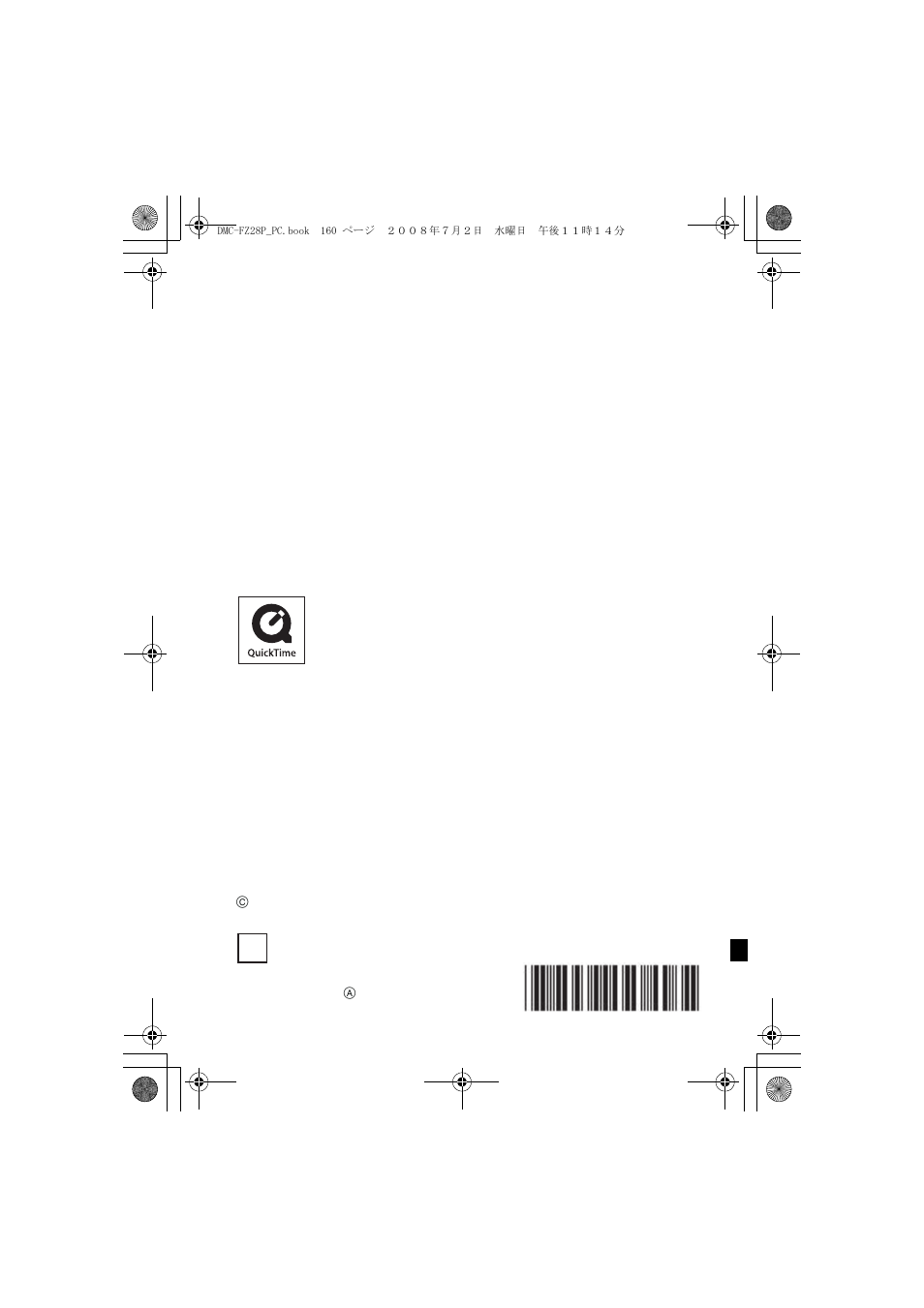 Panasonic DMC FZ 28 User Manual | Page 160 / 160
