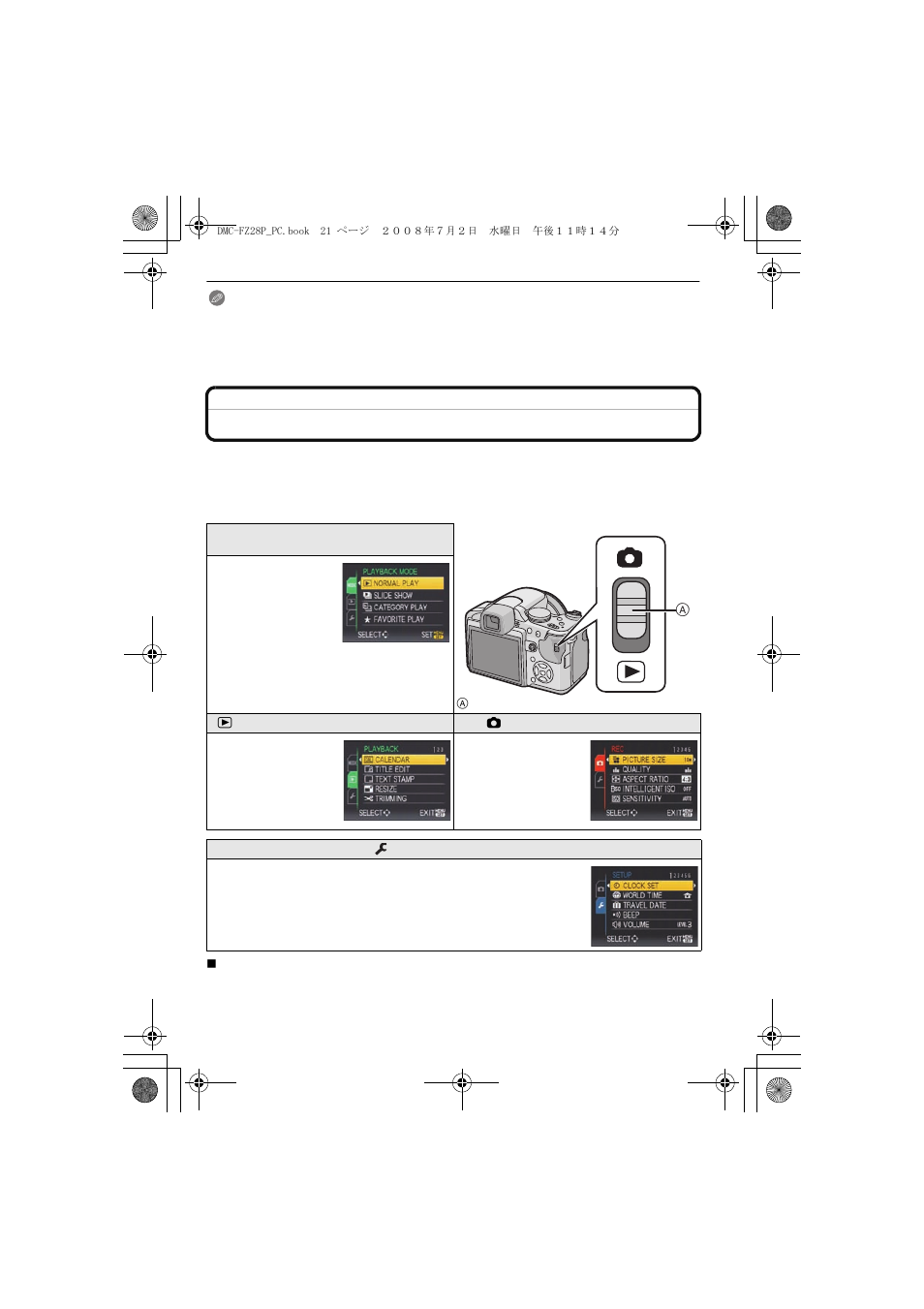 Setting the menu | Panasonic DMC FZ 28 User Manual | Page 21 / 160