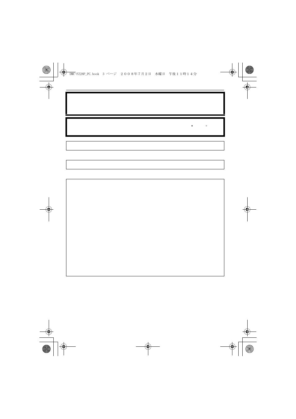 Panasonic DMC FZ 28 User Manual | Page 3 / 160