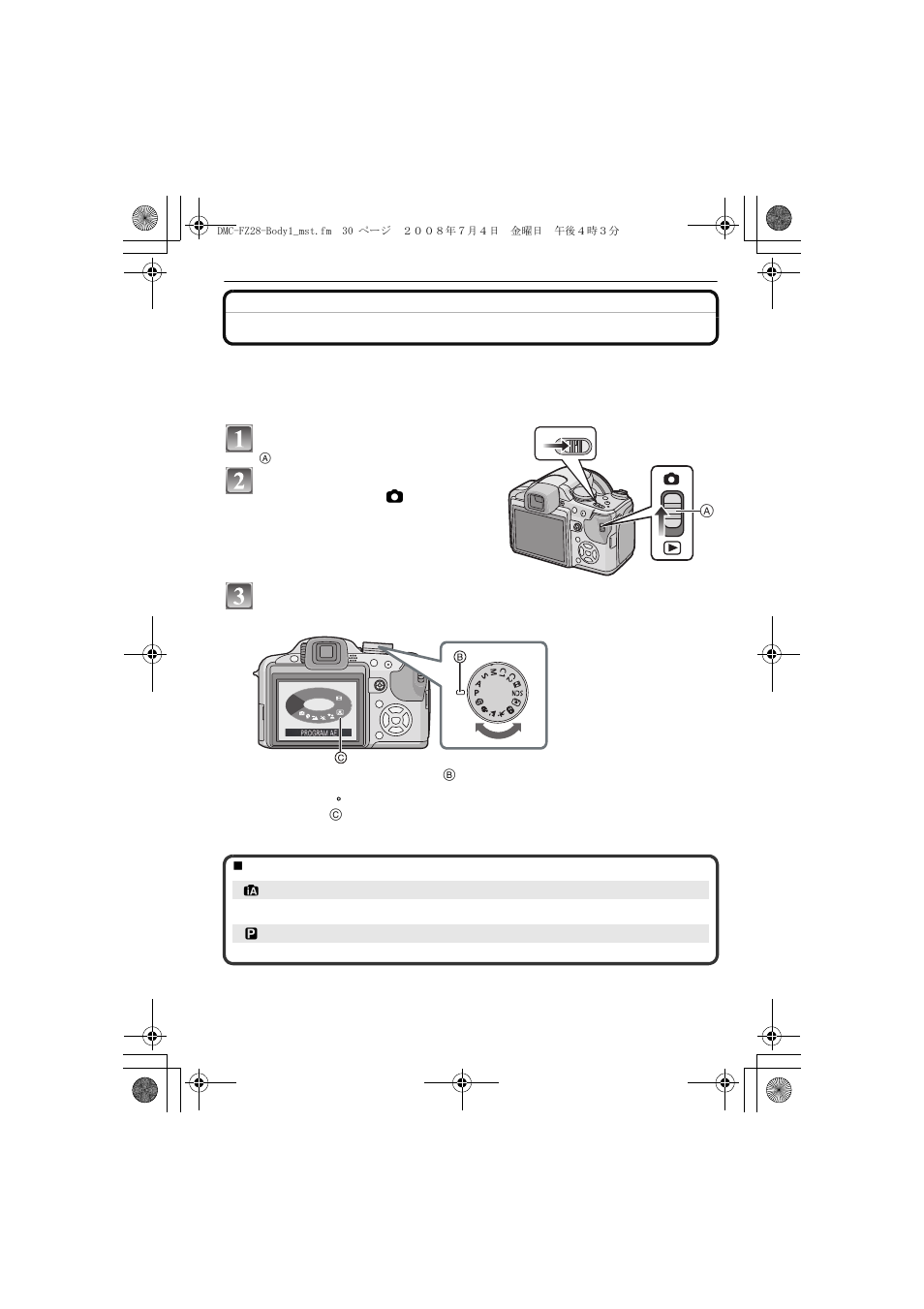 Selecting the [rec] mode | Panasonic DMC FZ 28 User Manual | Page 30 / 160