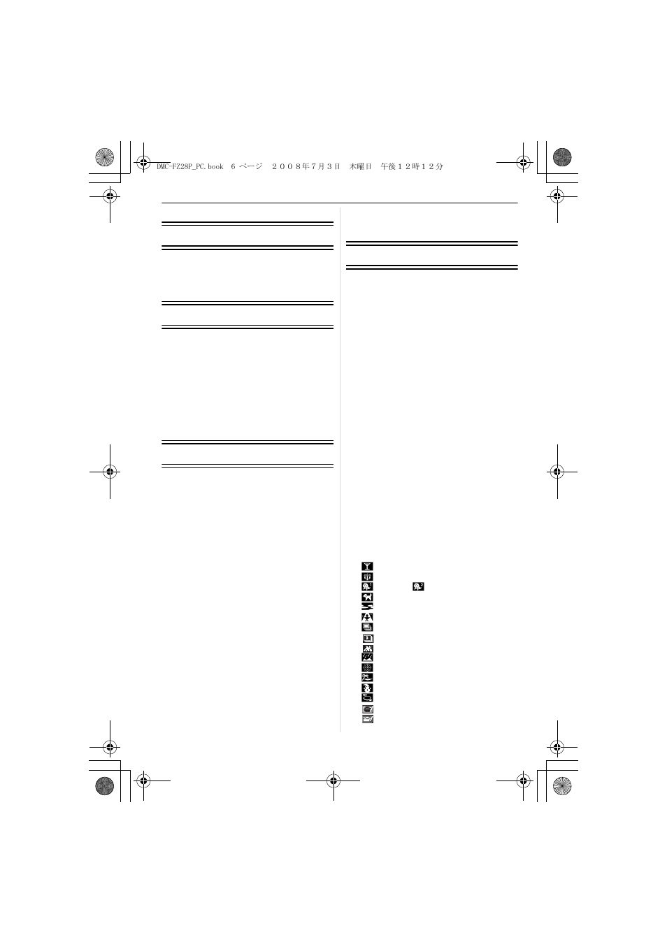 Panasonic DMC FZ 28 User Manual | Page 6 / 160
