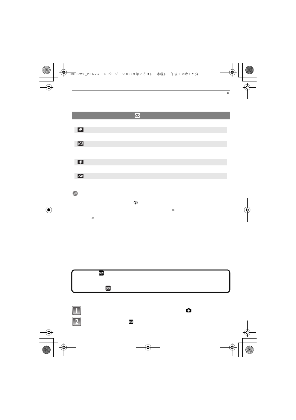 Panasonic DMC FZ 28 User Manual | Page 66 / 160