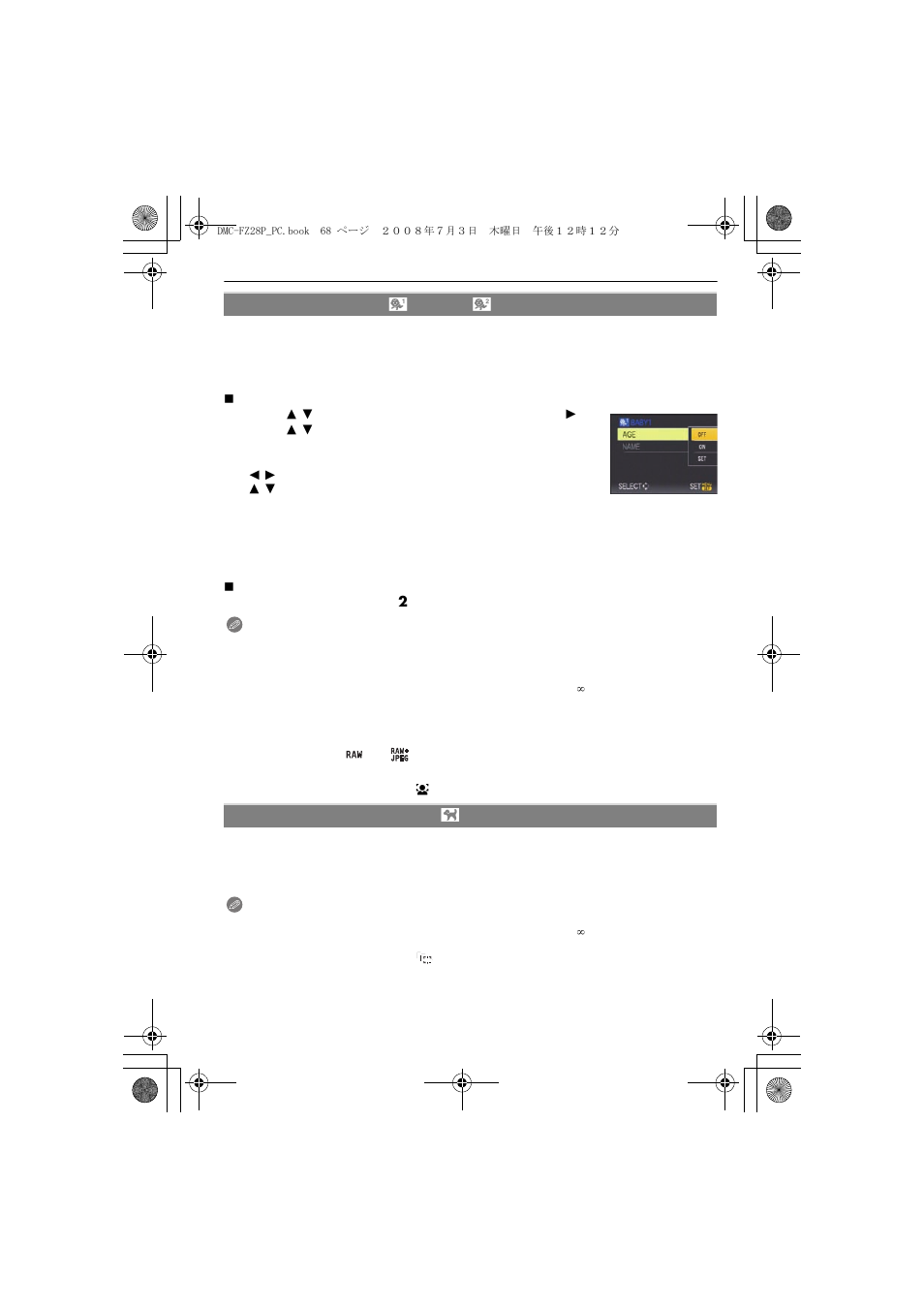 Panasonic DMC FZ 28 User Manual | Page 68 / 160