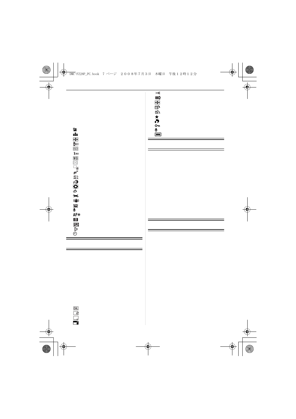Panasonic DMC FZ 28 User Manual | Page 7 / 160