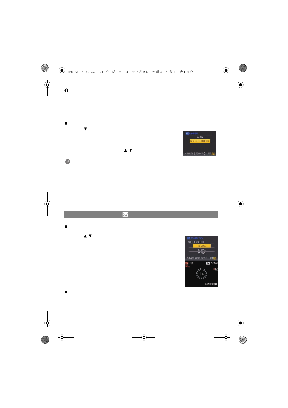 Panasonic DMC FZ 28 User Manual | Page 71 / 160