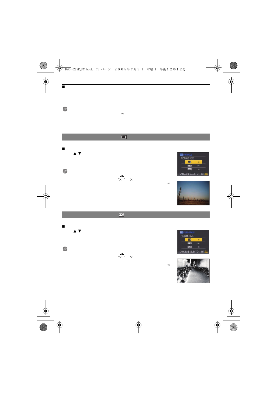 Panasonic DMC FZ 28 User Manual | Page 73 / 160