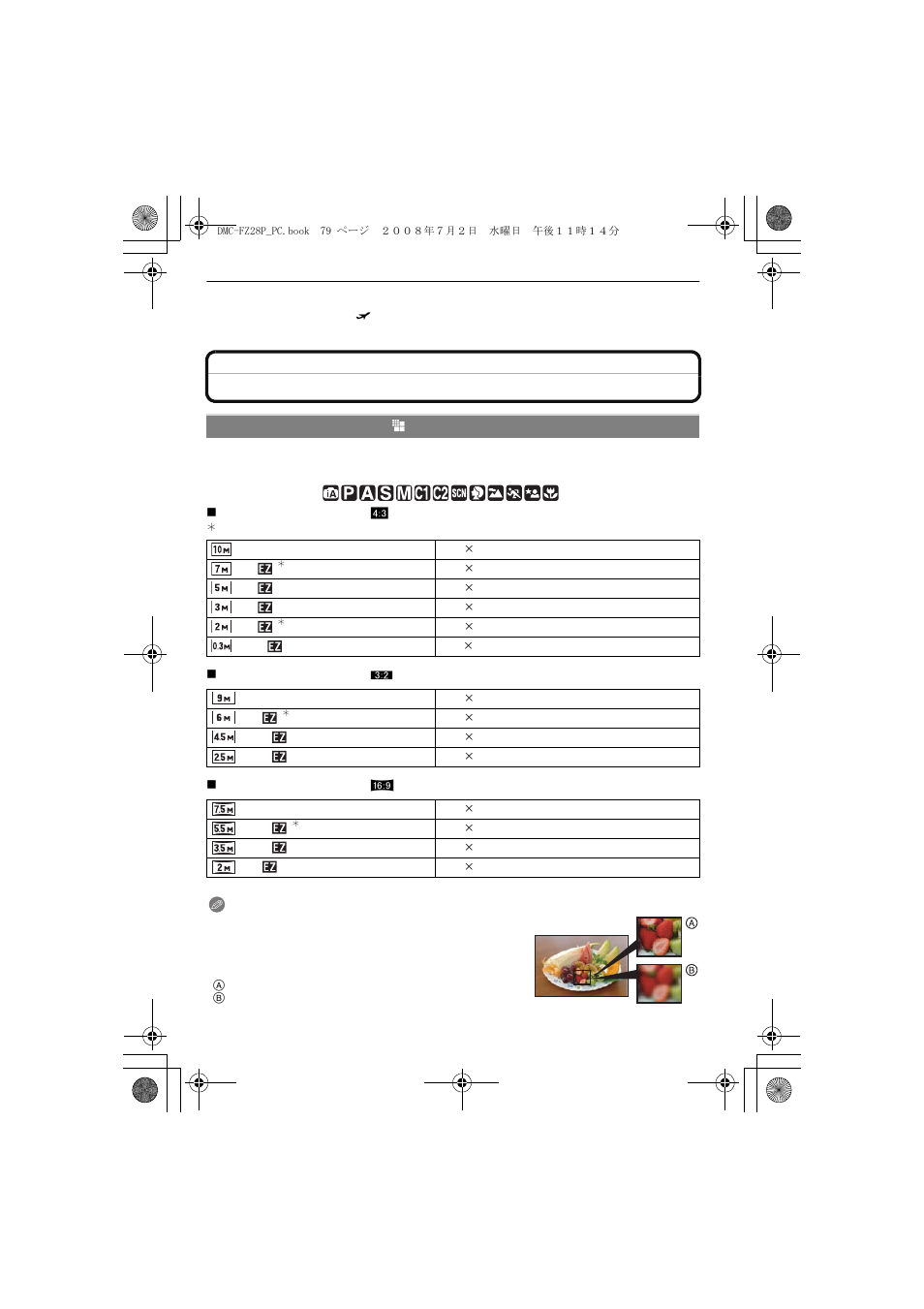 Using the [rec] mode menu | Panasonic DMC FZ 28 User Manual | Page 79 / 160