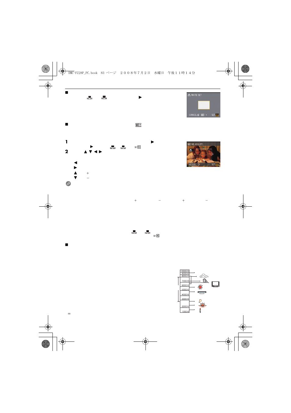 Panasonic DMC FZ 28 User Manual | Page 83 / 160