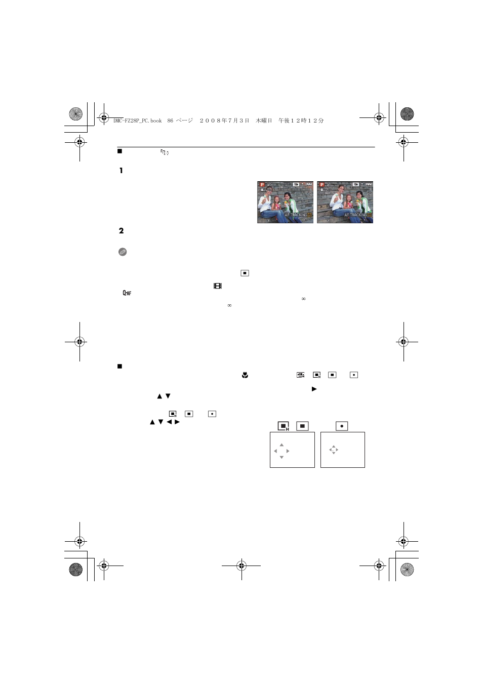 Ƒ ш щ | Panasonic DMC FZ 28 User Manual | Page 86 / 160