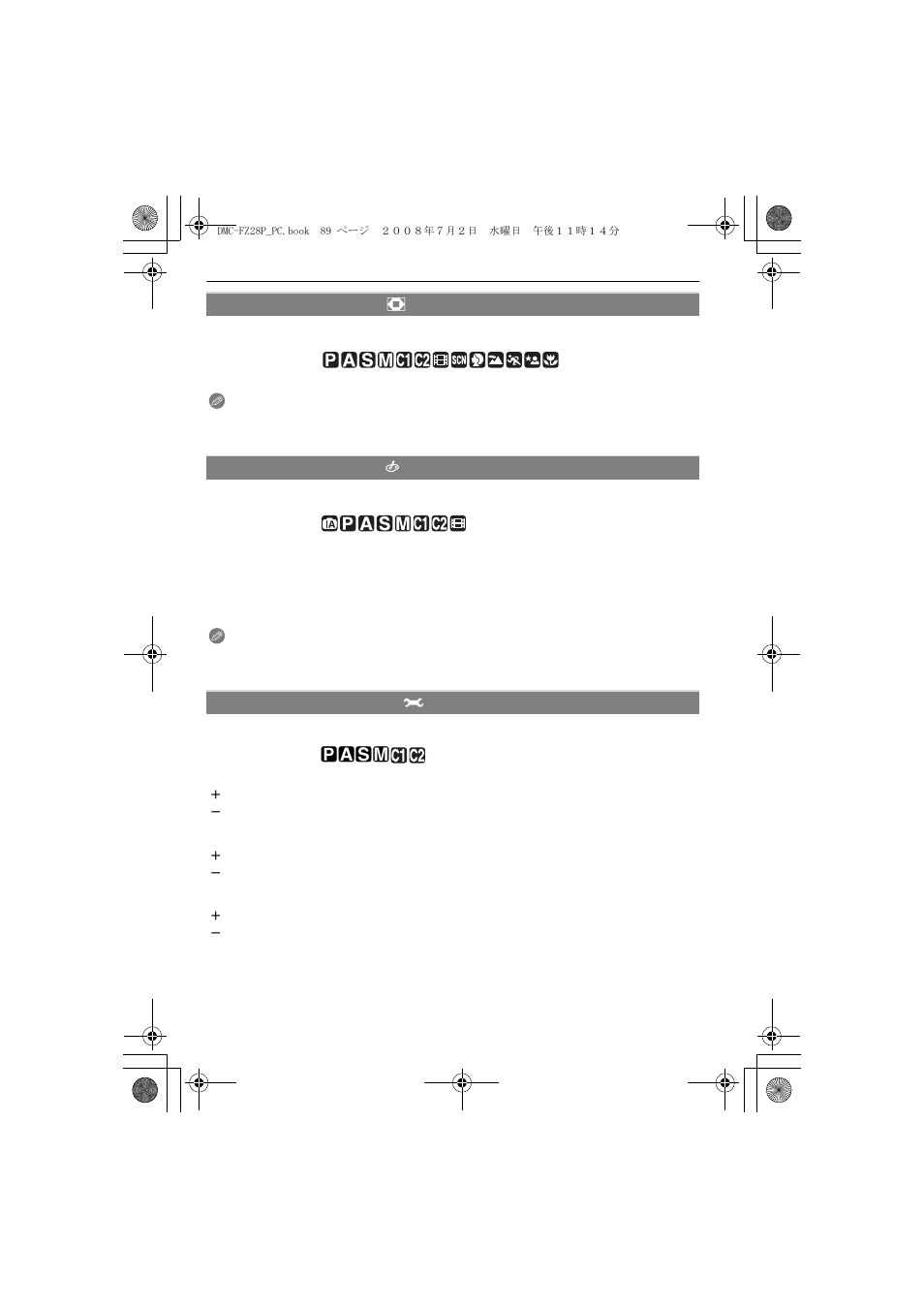 Panasonic DMC FZ 28 User Manual | Page 89 / 160