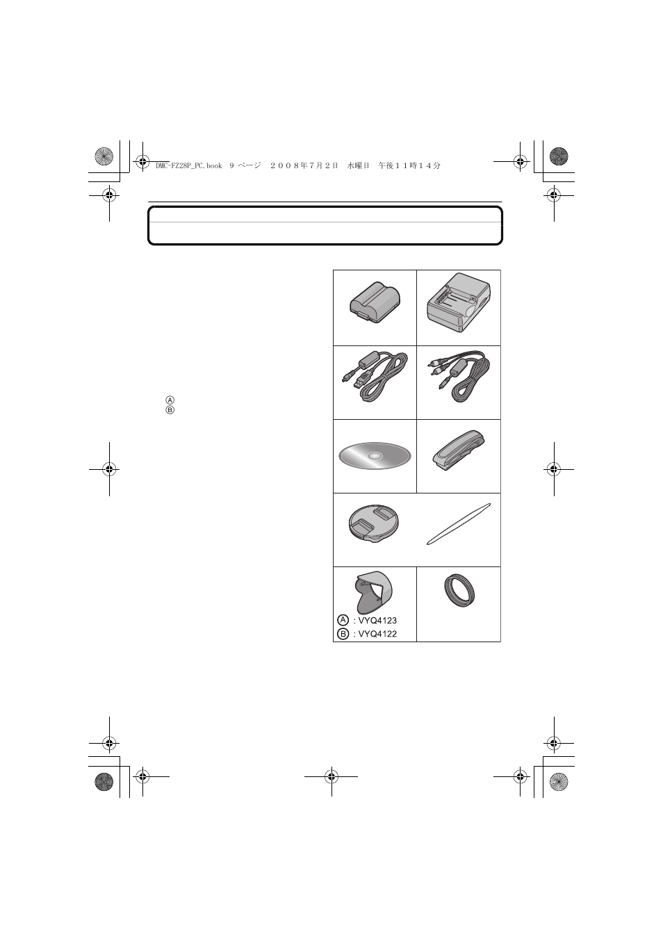 Standard accessories | Panasonic DMC FZ 28 User Manual | Page 9 / 160