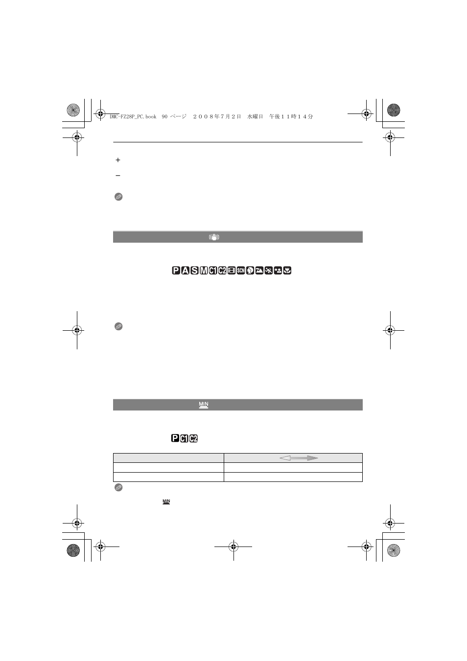 Panasonic DMC FZ 28 User Manual | Page 90 / 160