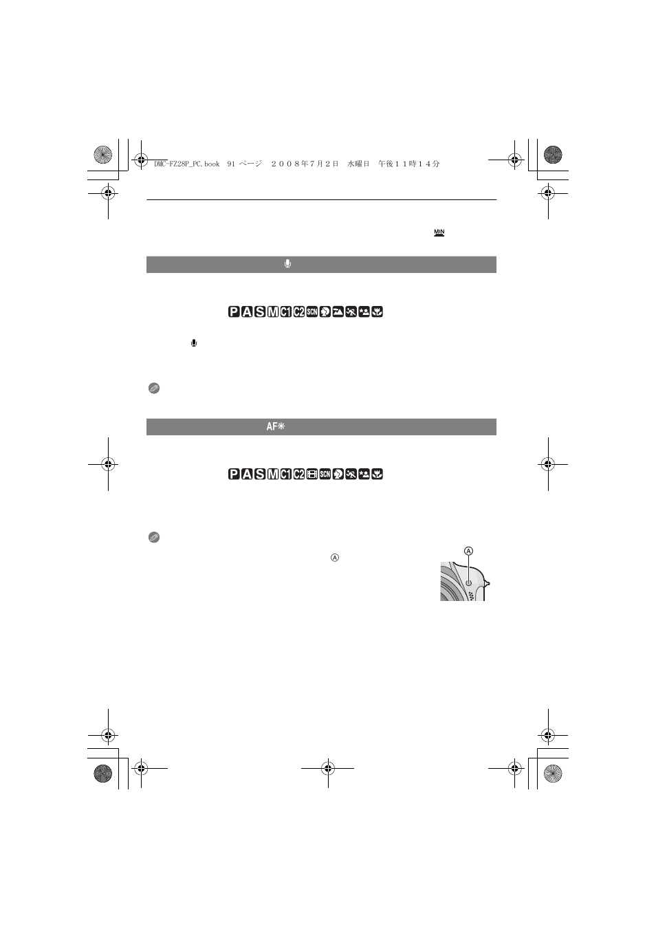 Panasonic DMC FZ 28 User Manual | Page 91 / 160